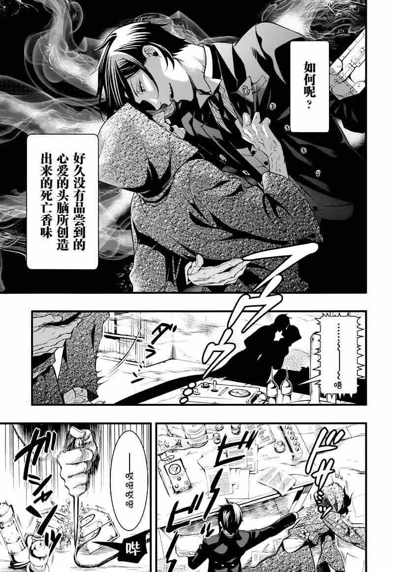 第99话