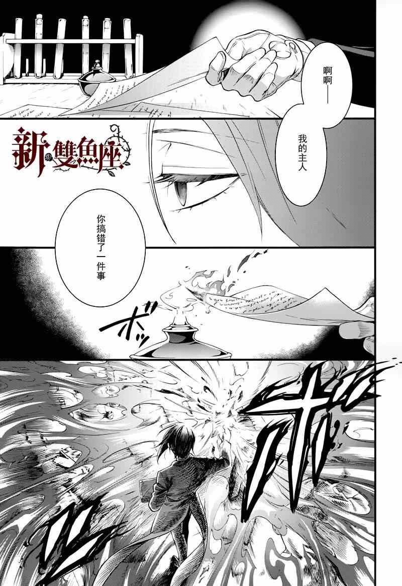 第99话