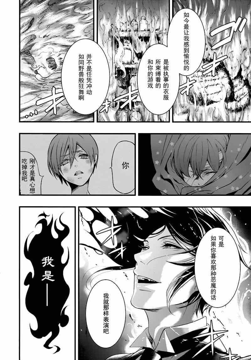 第99话