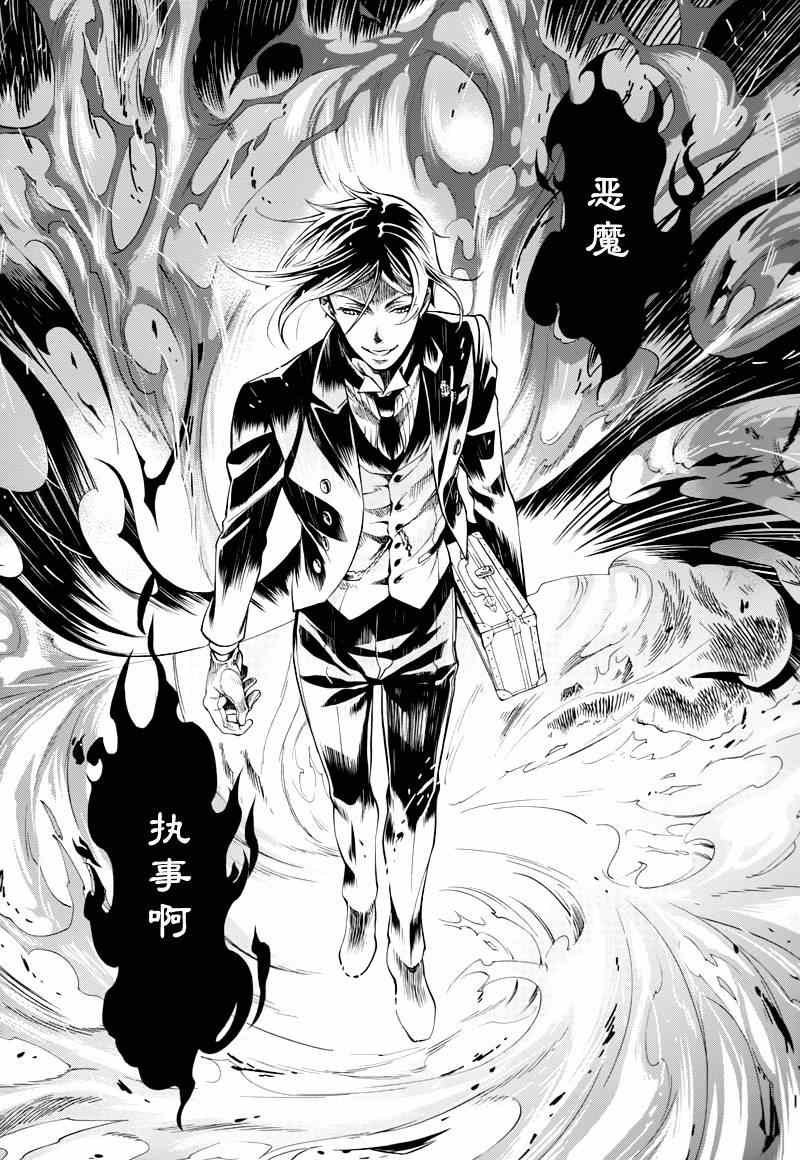 第99话