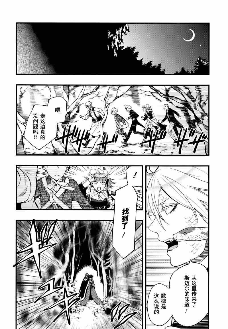 第99话