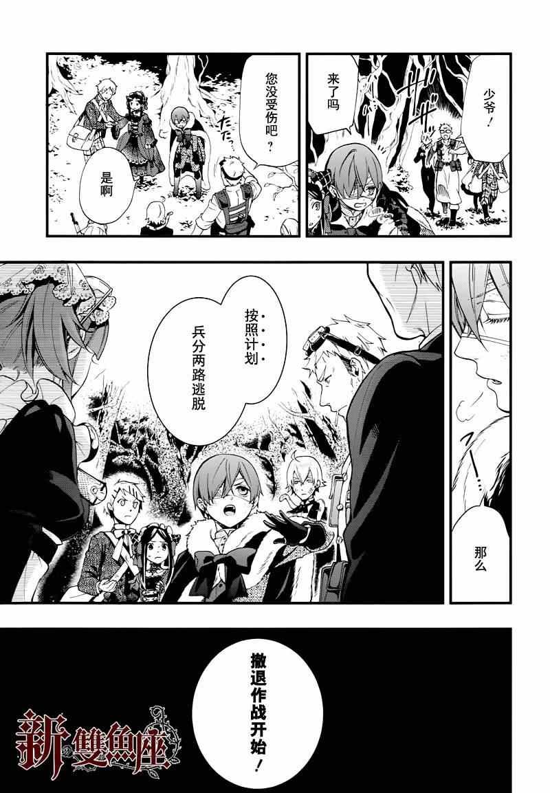 第99话