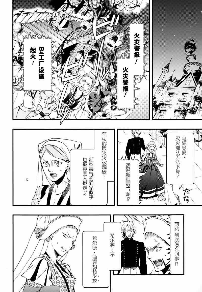 第99话