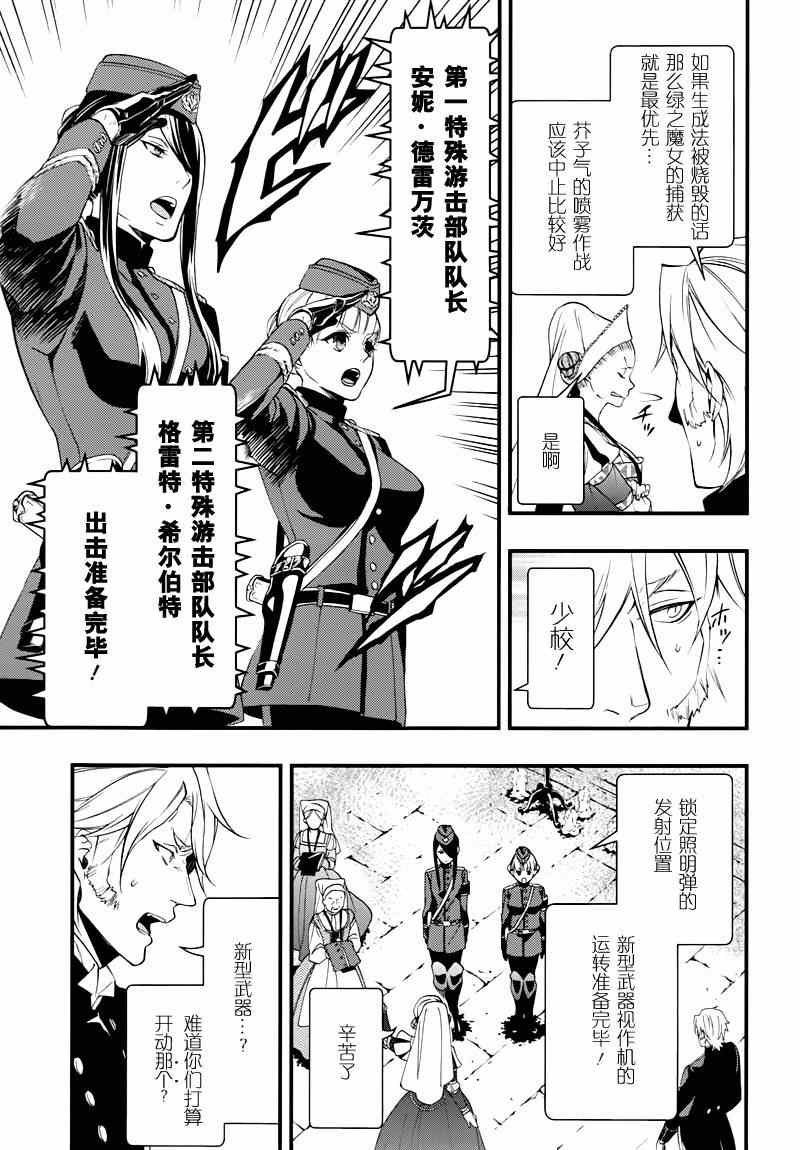 第99话