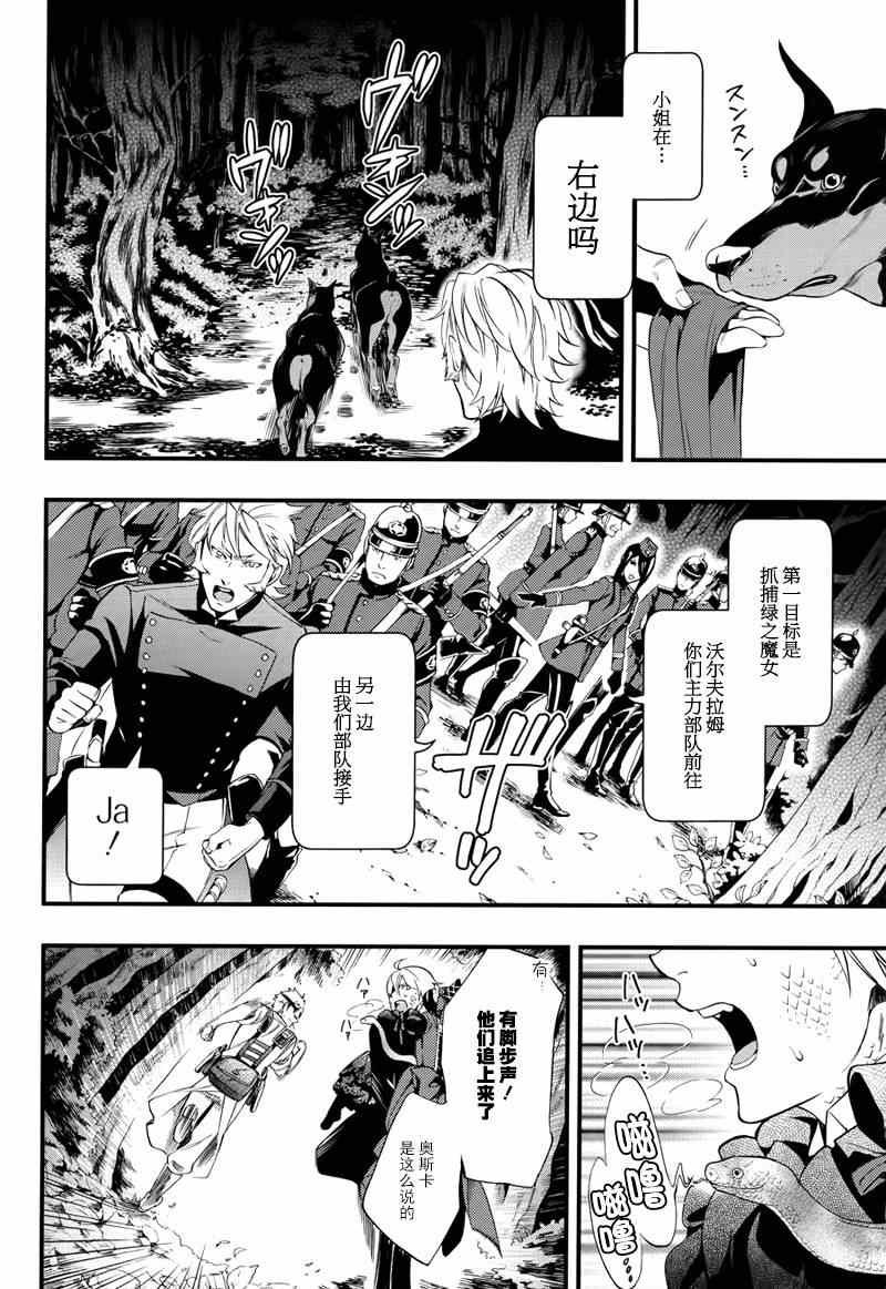 第100话
