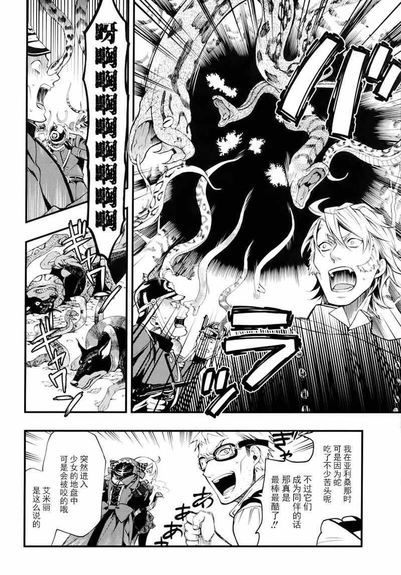 第100话