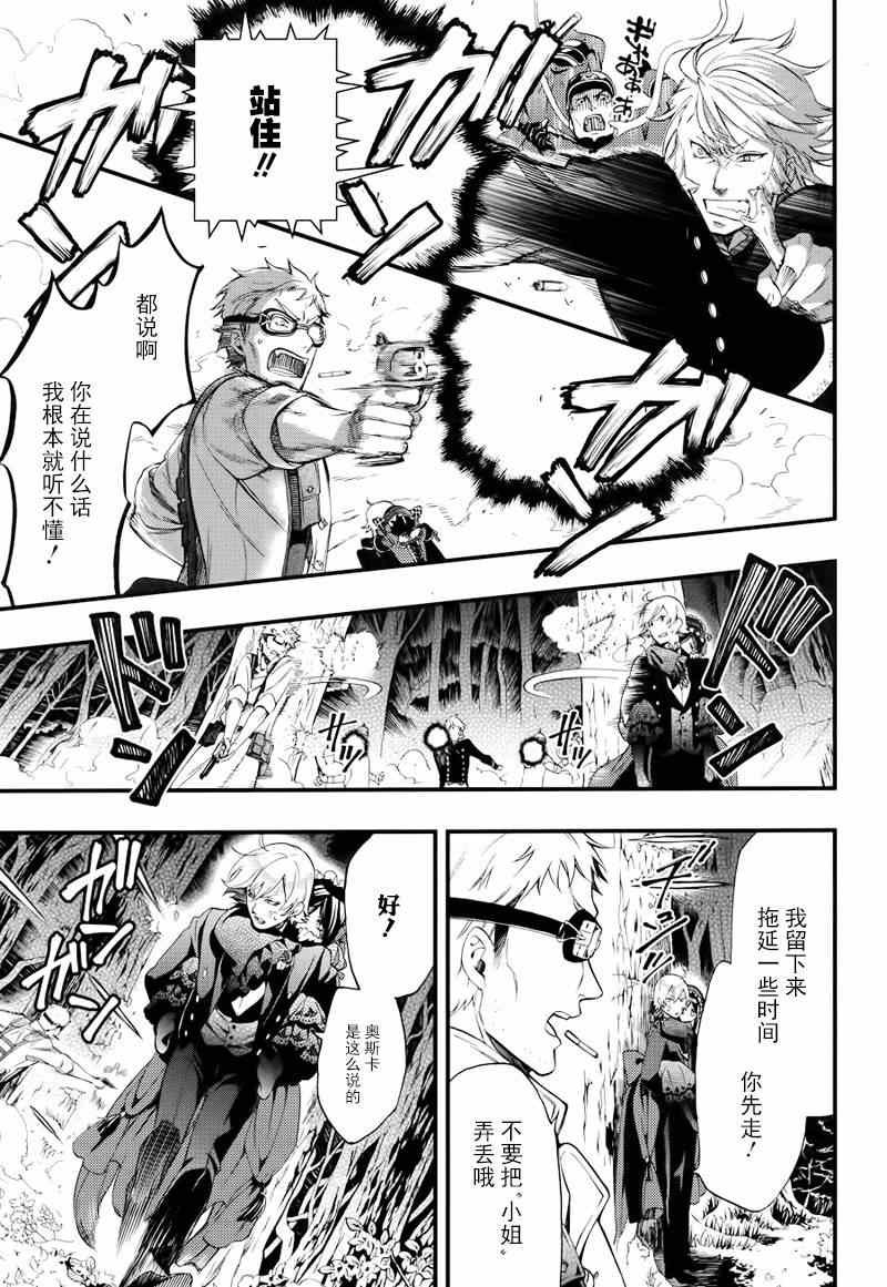第100话
