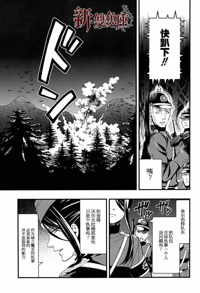 第100话