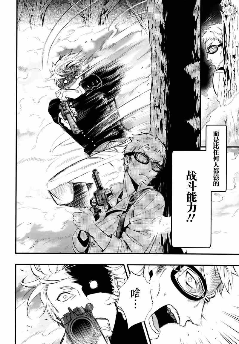 第100话