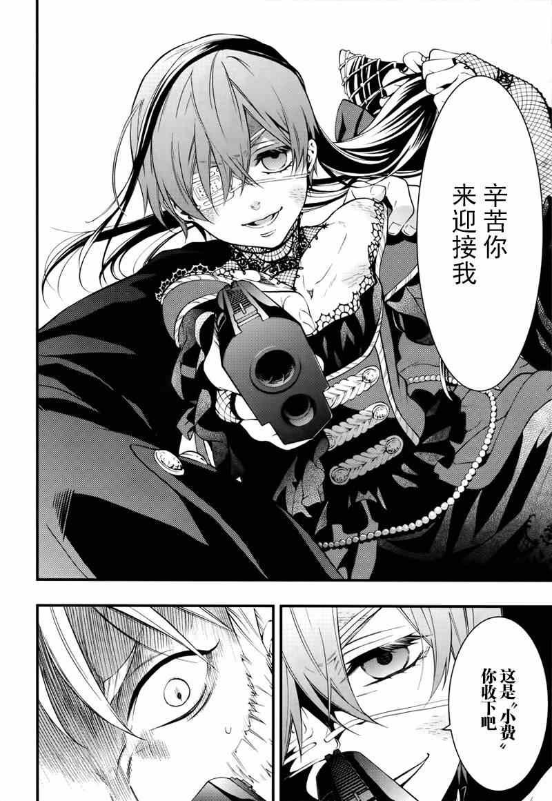 第100话