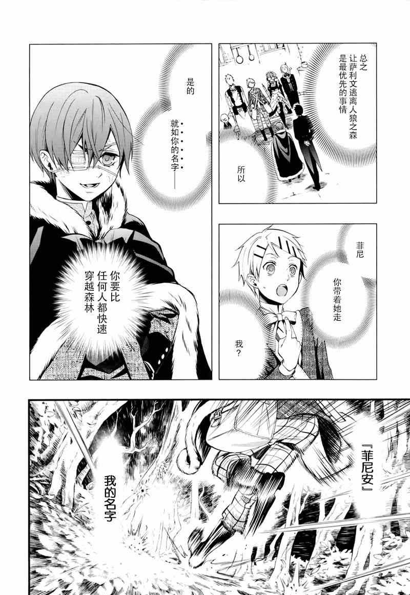 第100话
