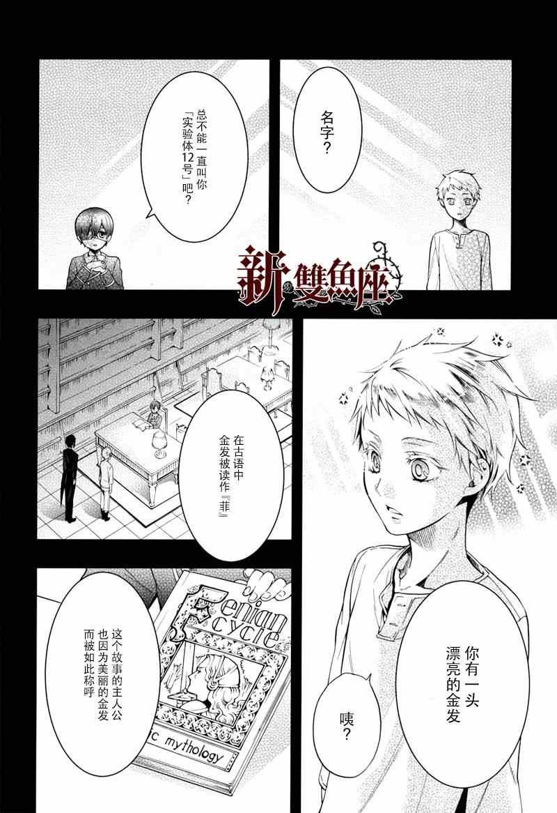第100话