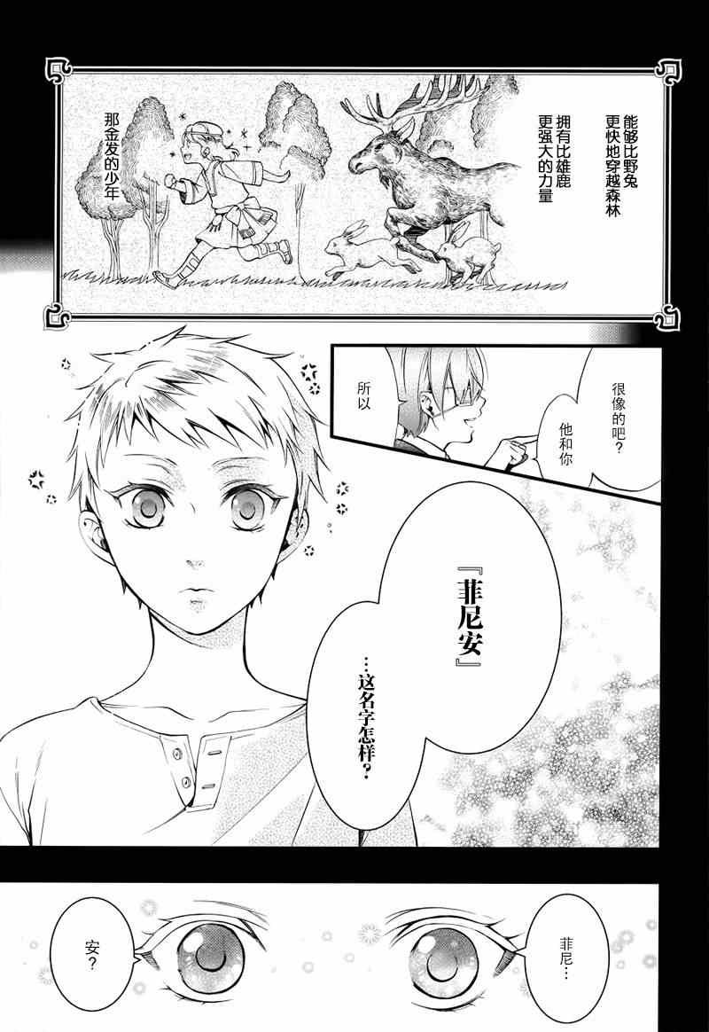 第100话