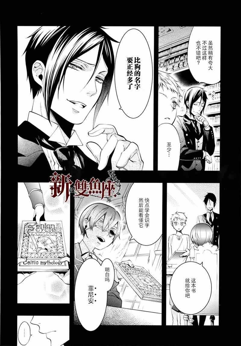 第100话