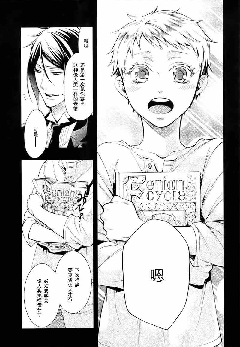 第100话
