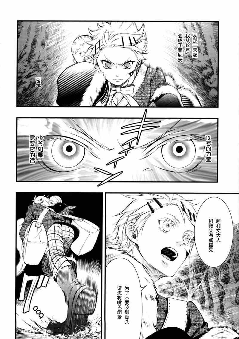 第100话
