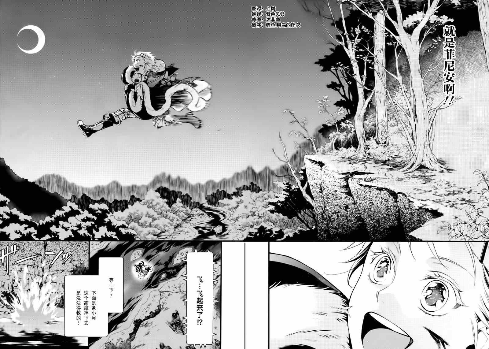 第100话