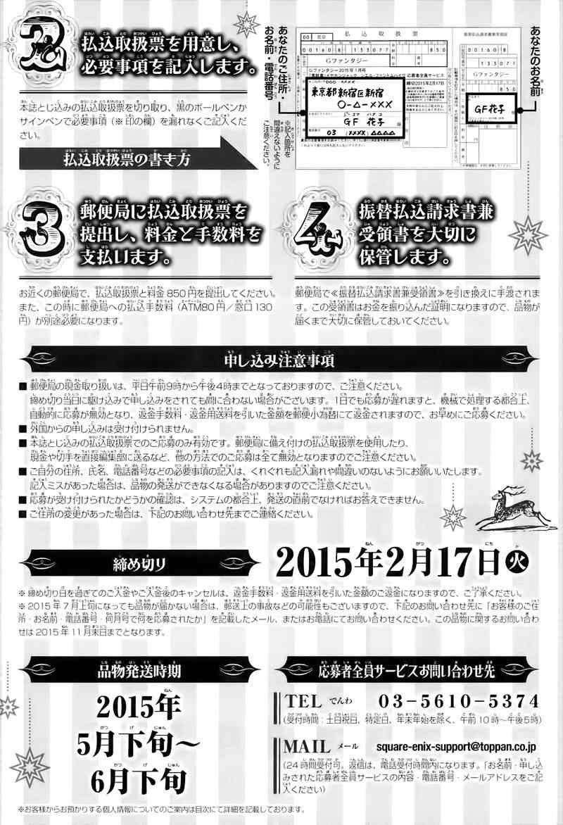 第100话