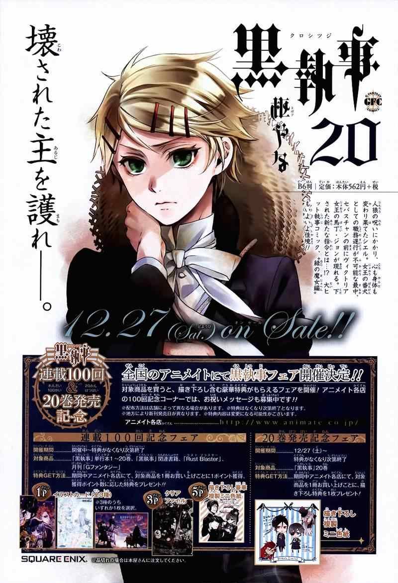 第100话