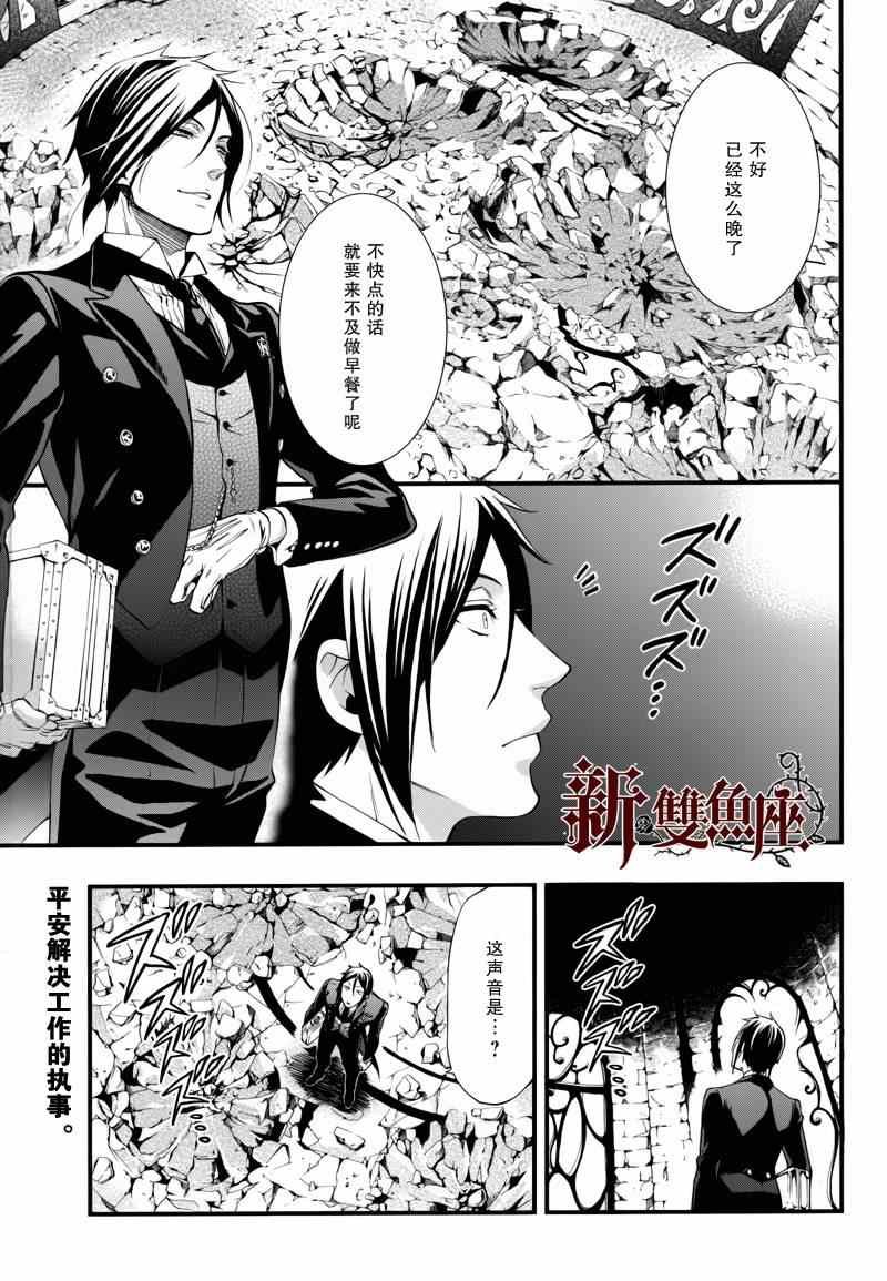 第101话