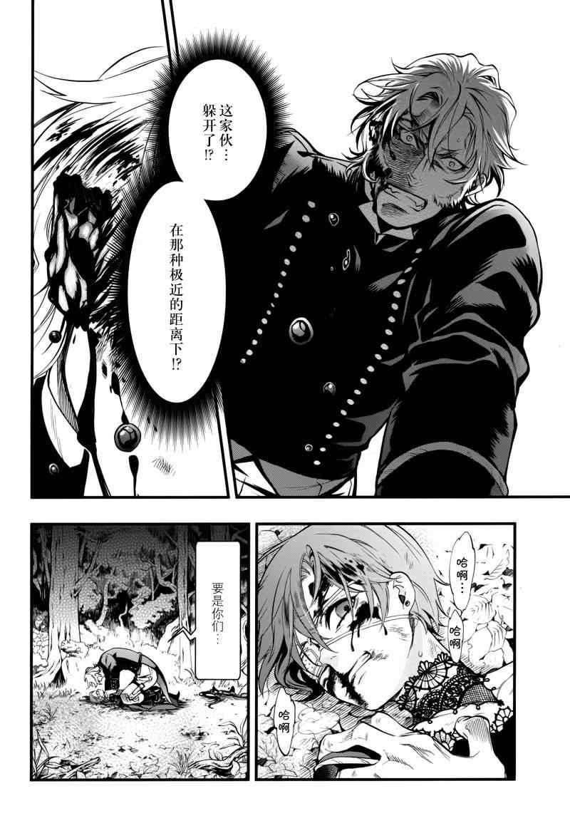 第101话