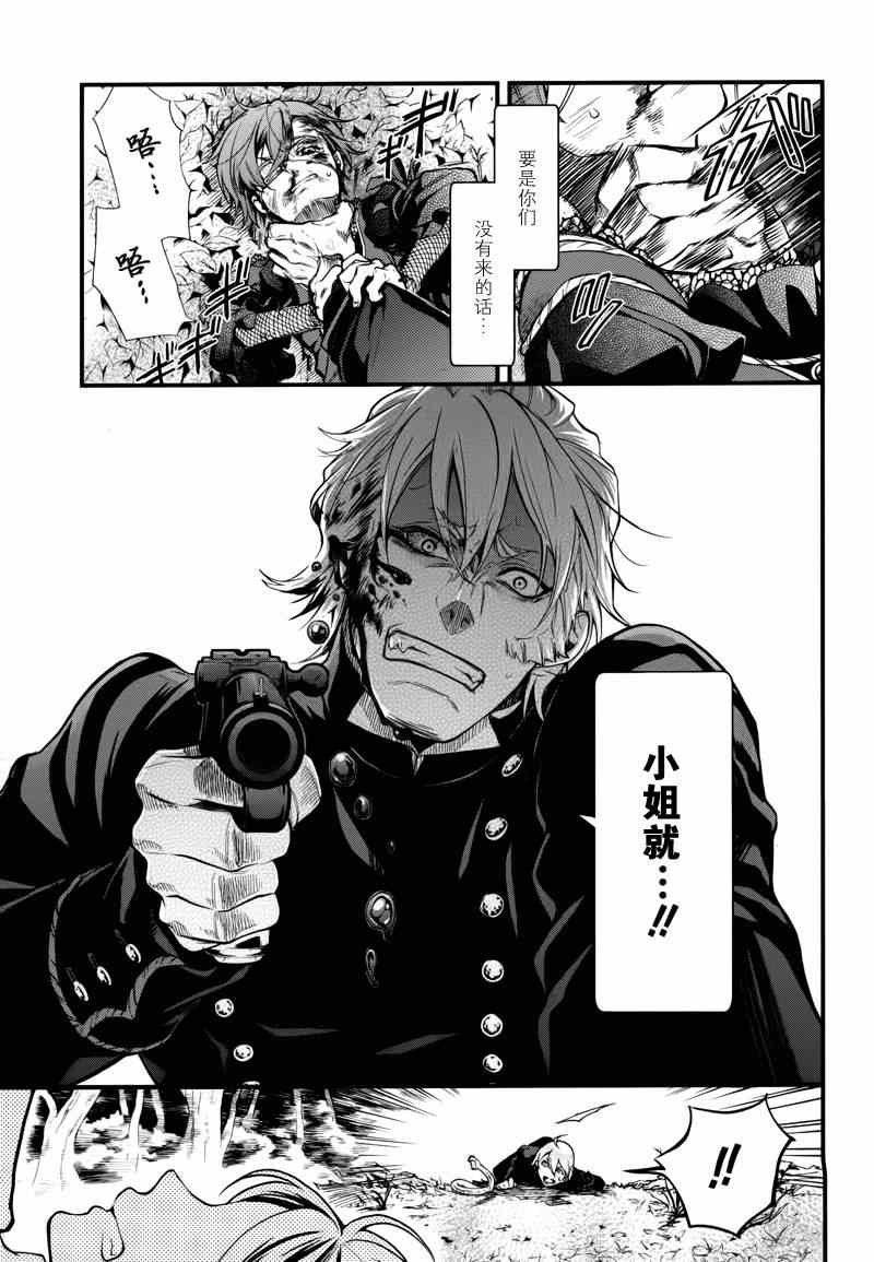 第101话