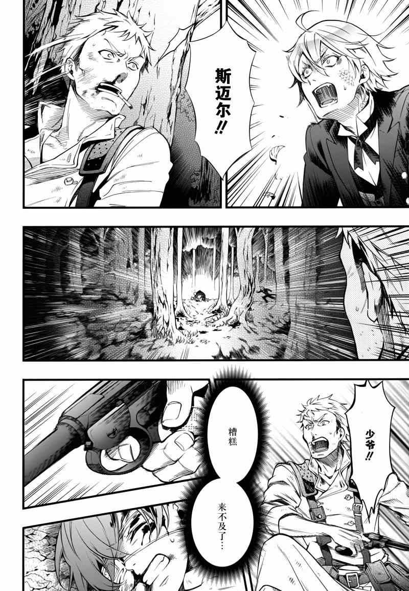 第101话