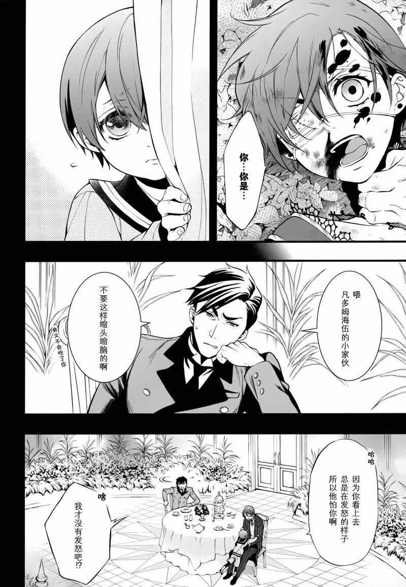第101话