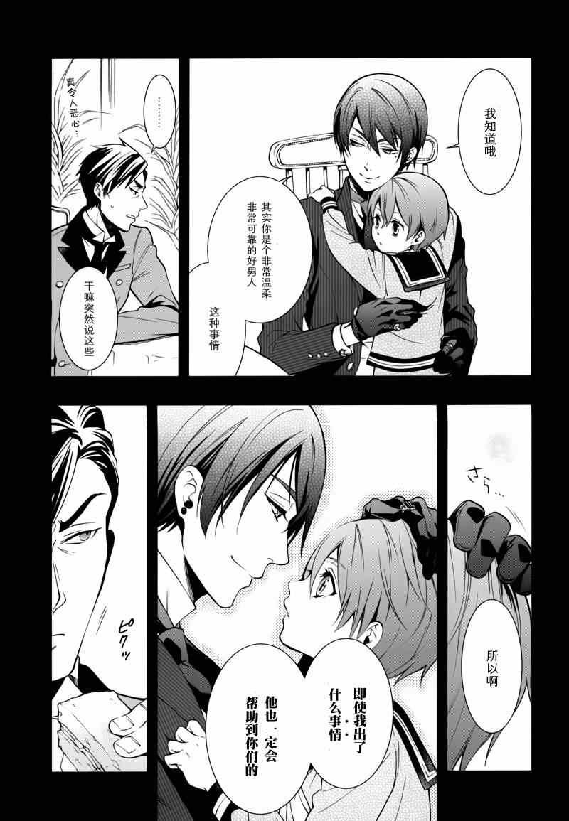 第101话