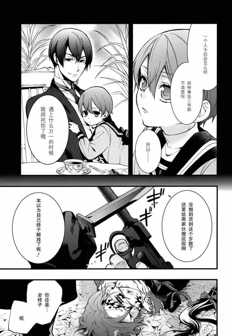 第101话