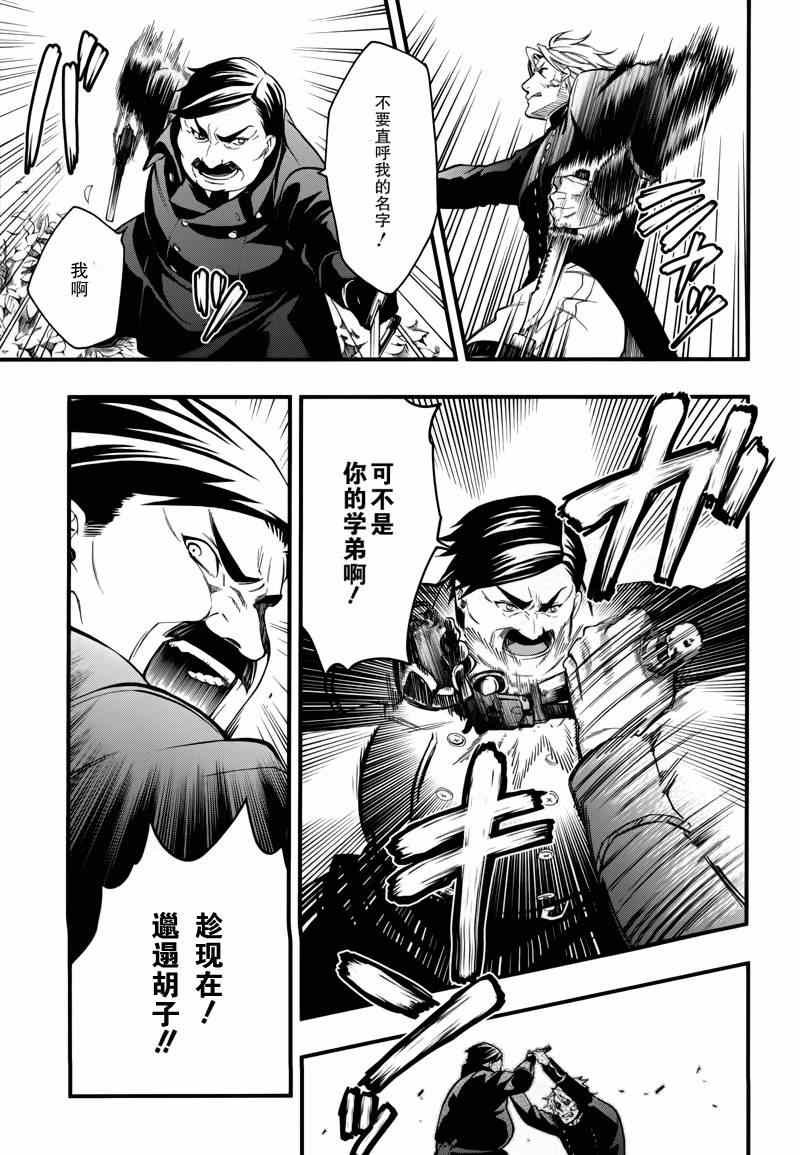 第101话