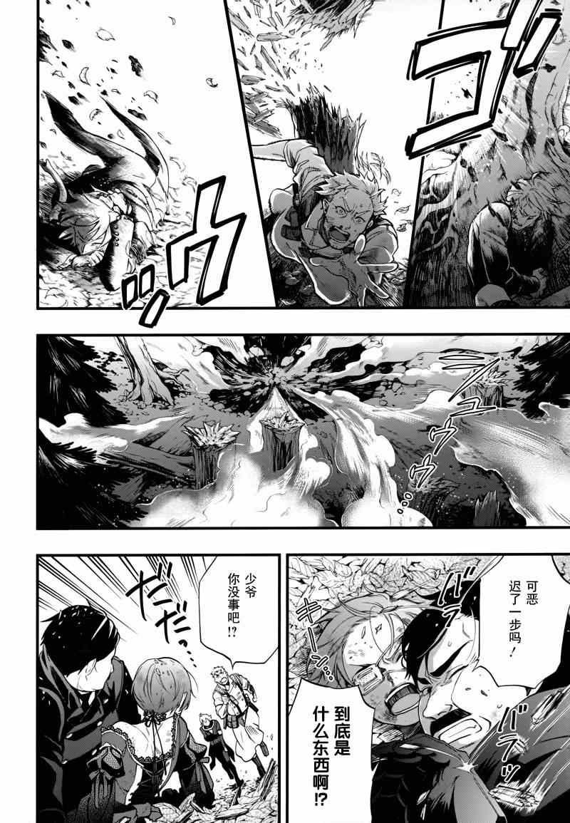 第101话