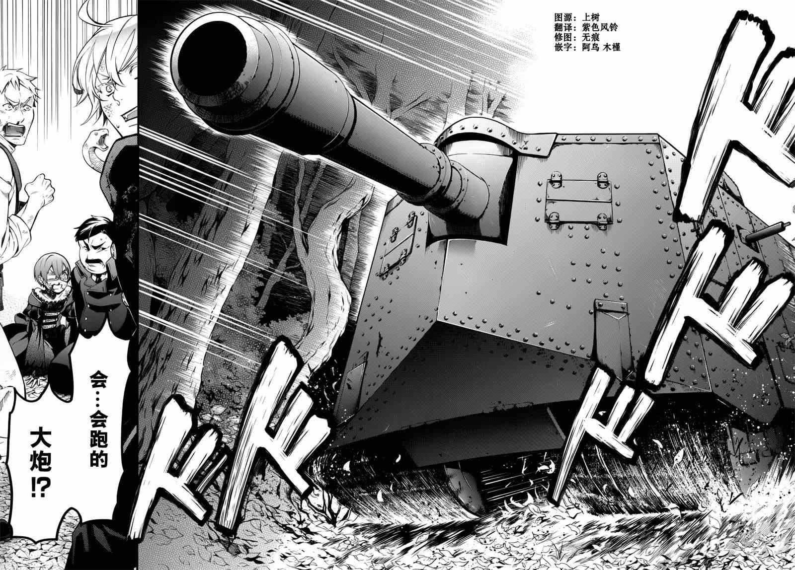 第101话