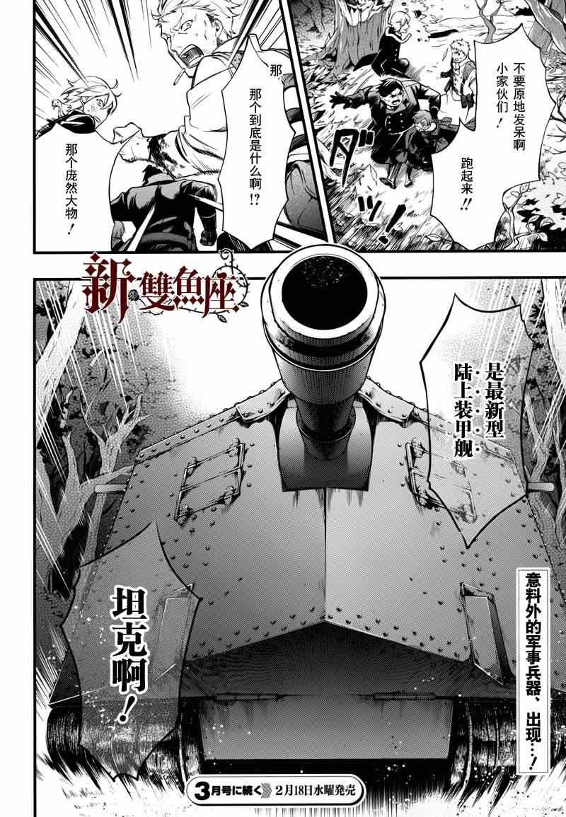 第101话
