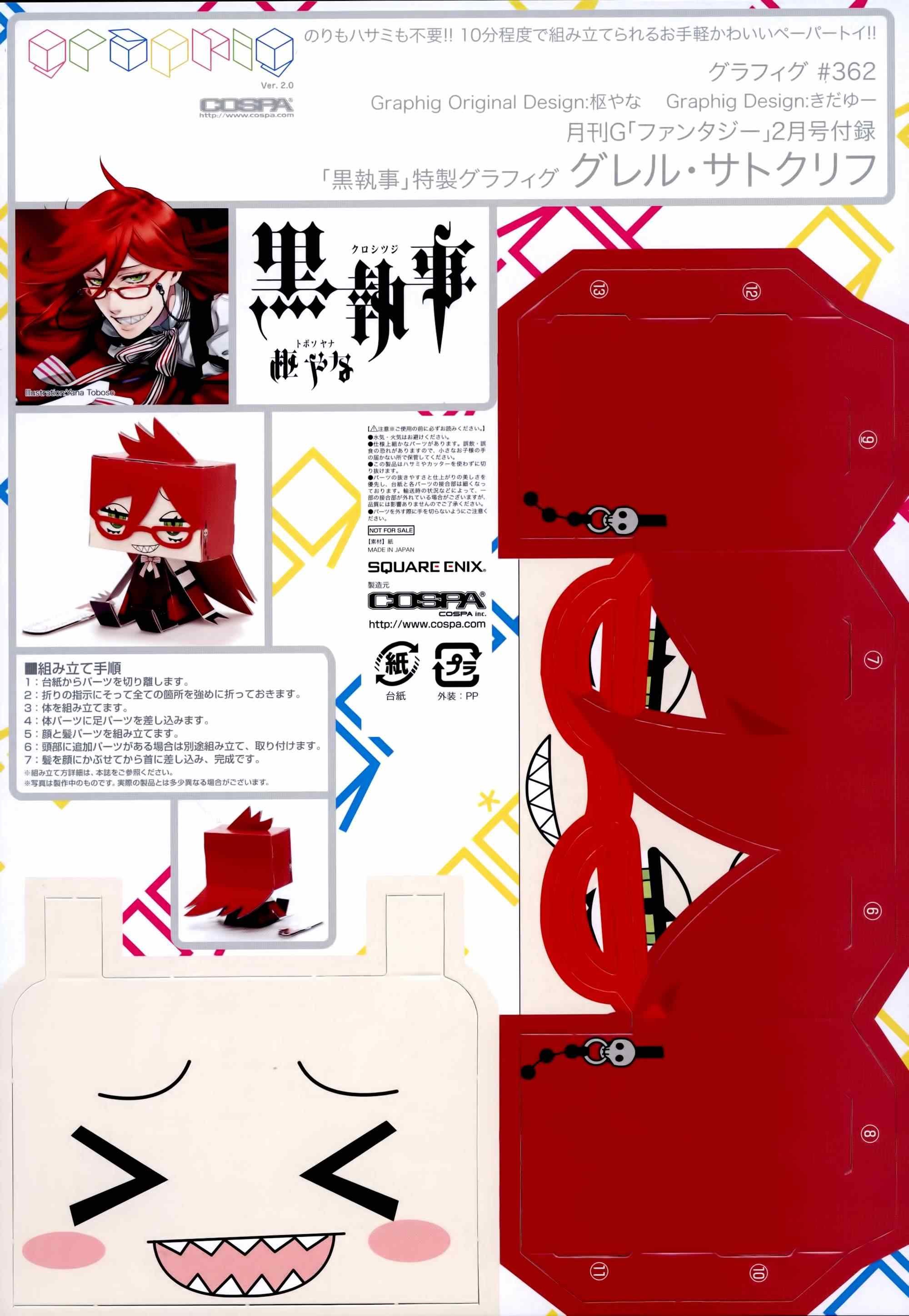 第101话