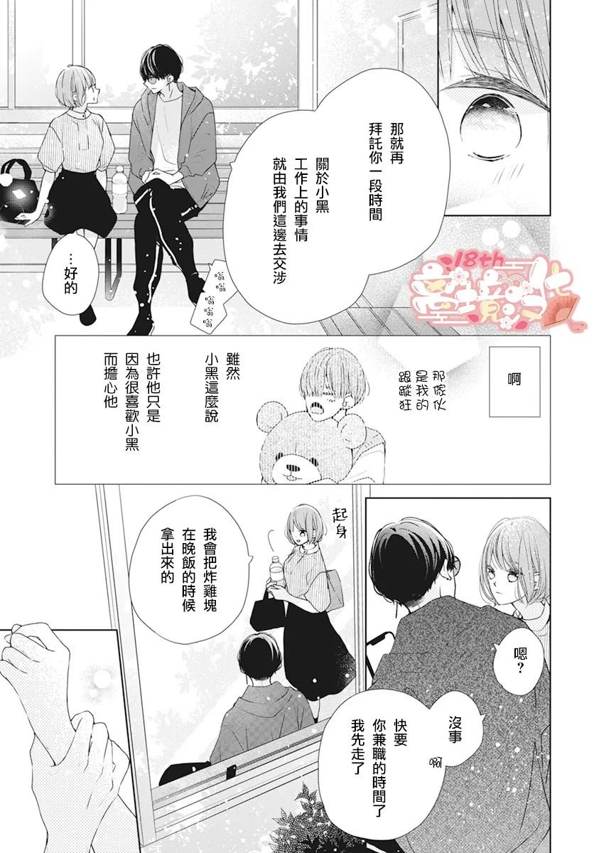 第12话