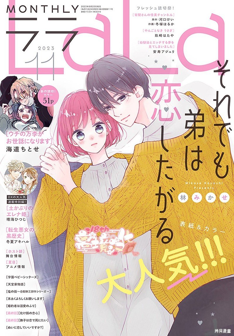 第15话