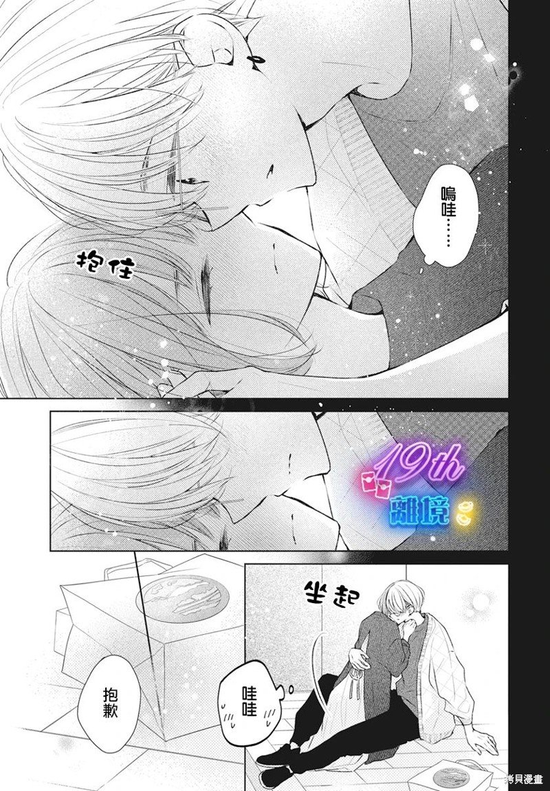 第20话