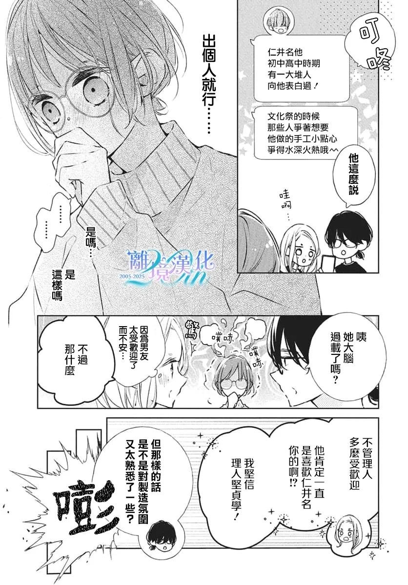 第30话