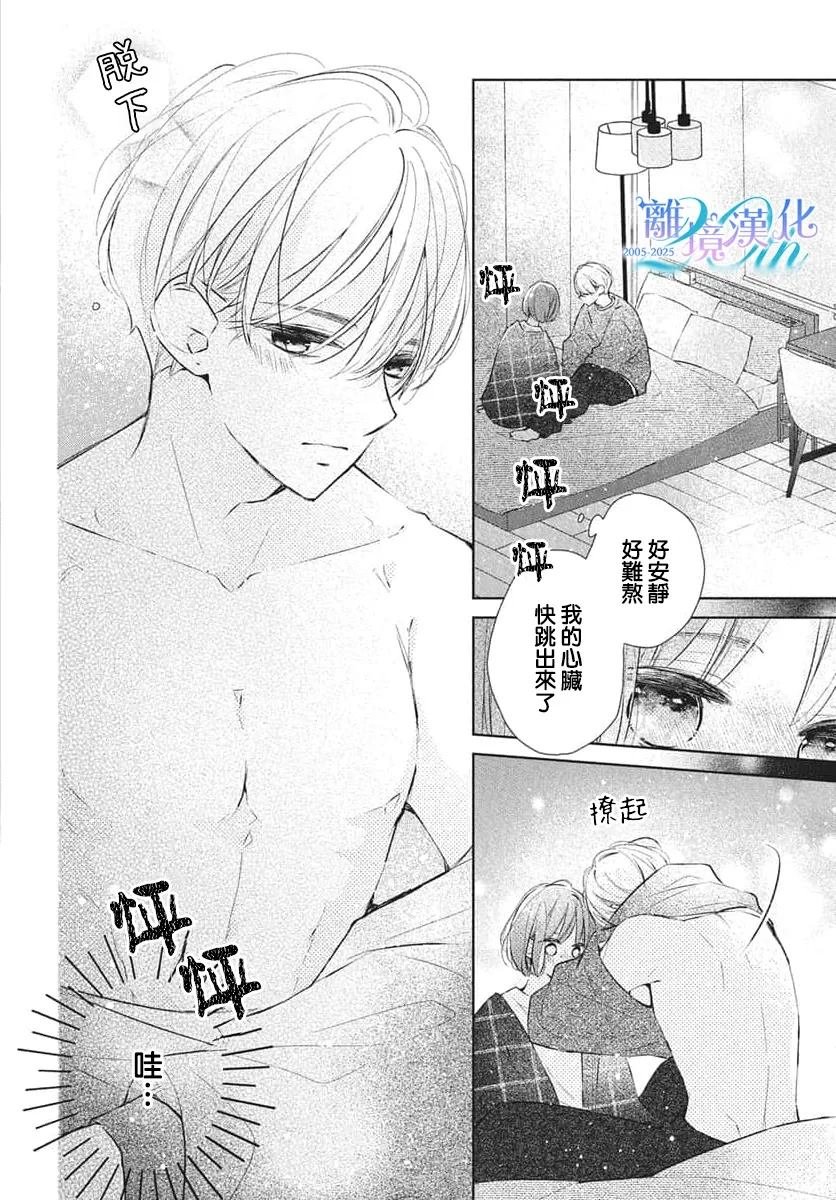 第30话