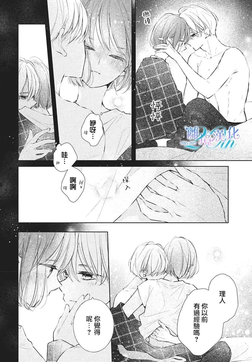 第30话