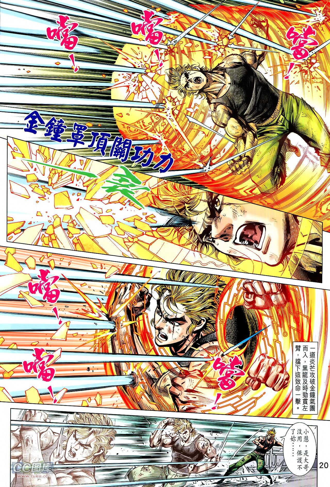 第1话