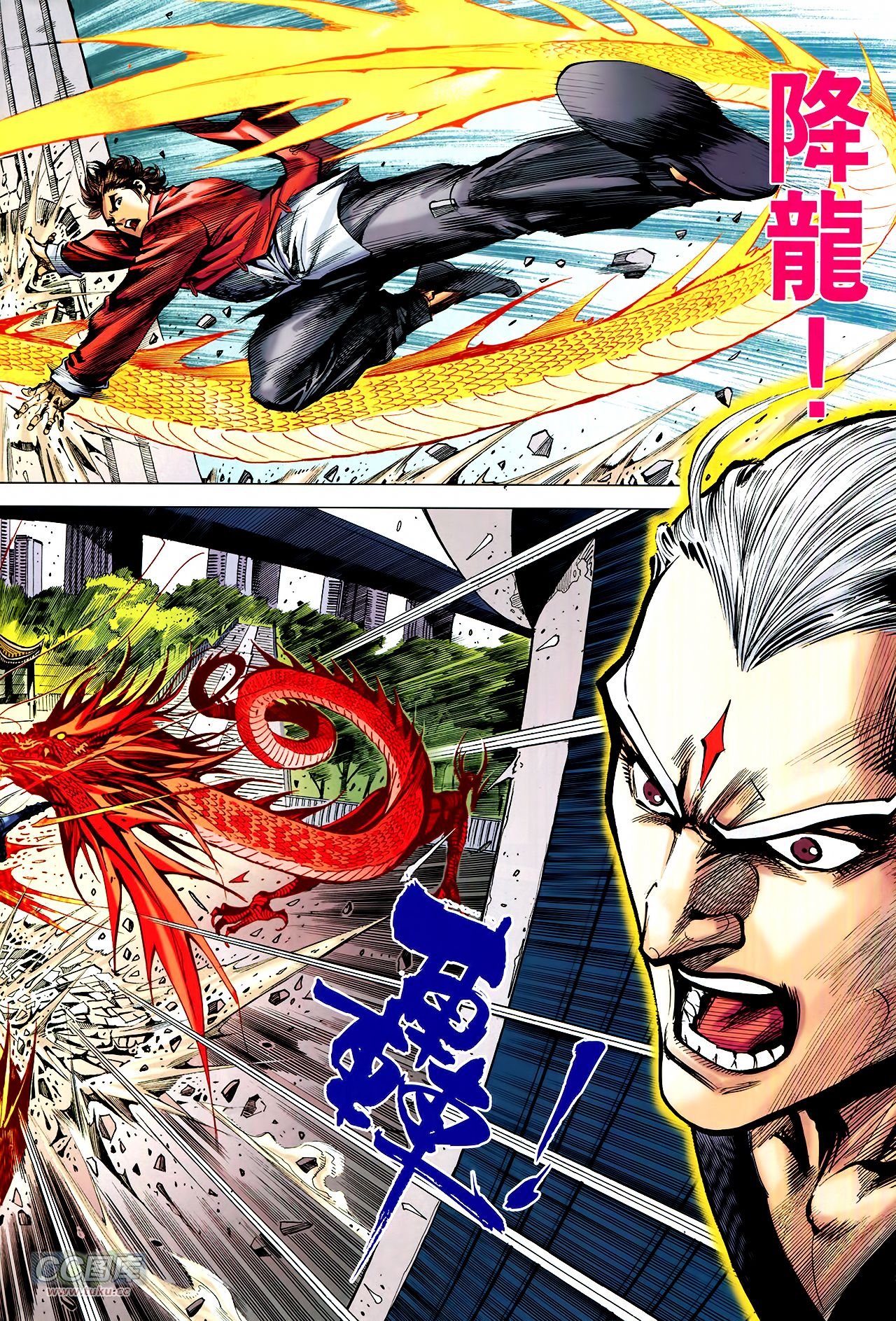 第10话