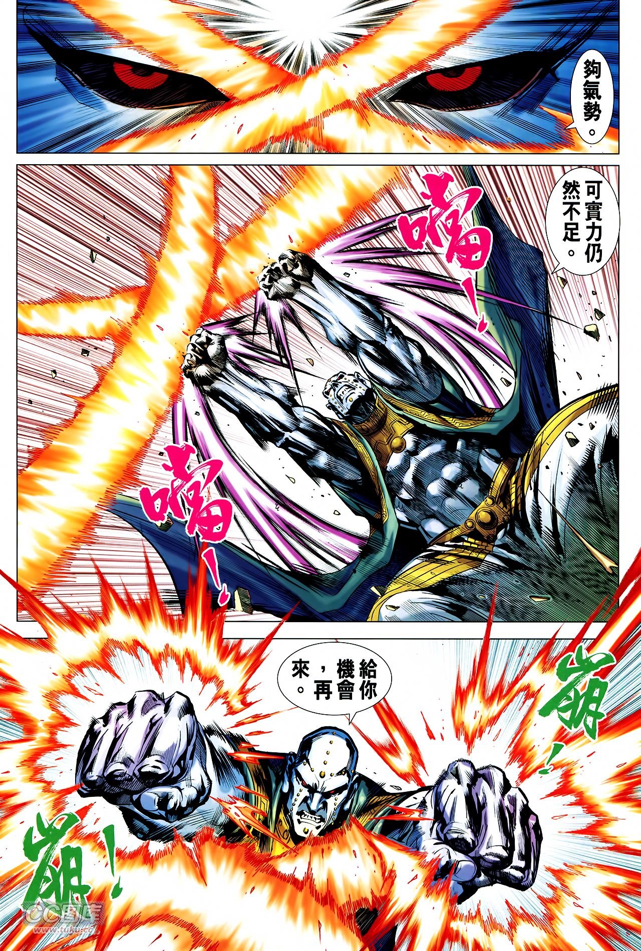 第10话