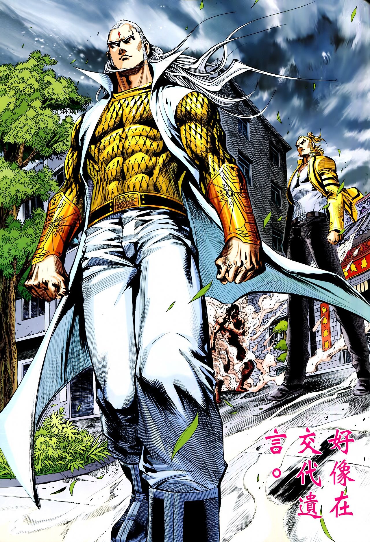 第32话
