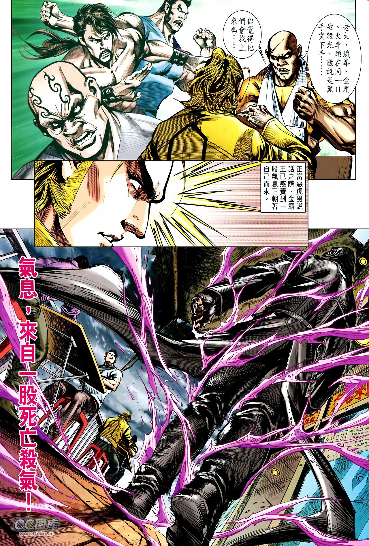 第7话