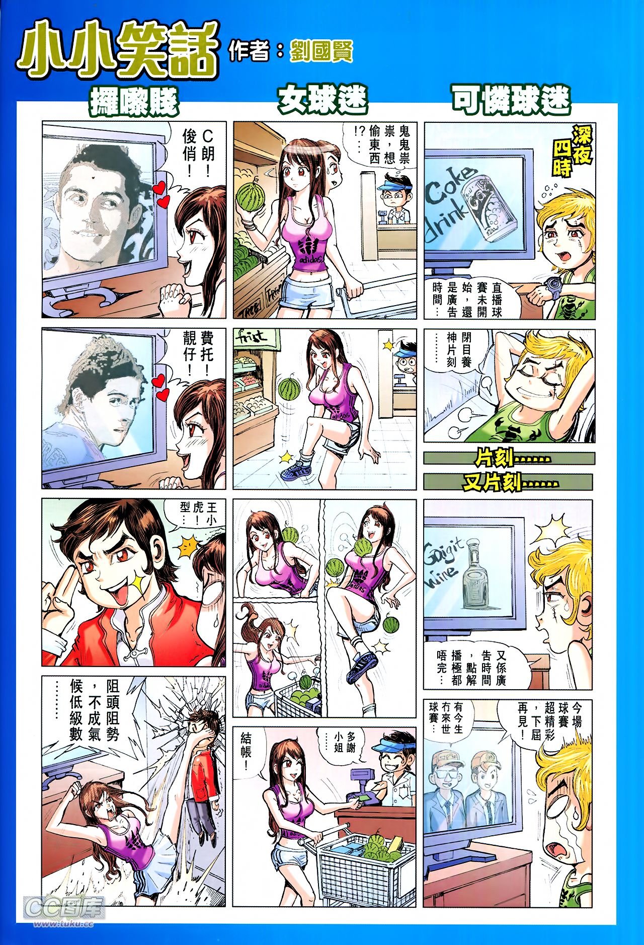 第8话