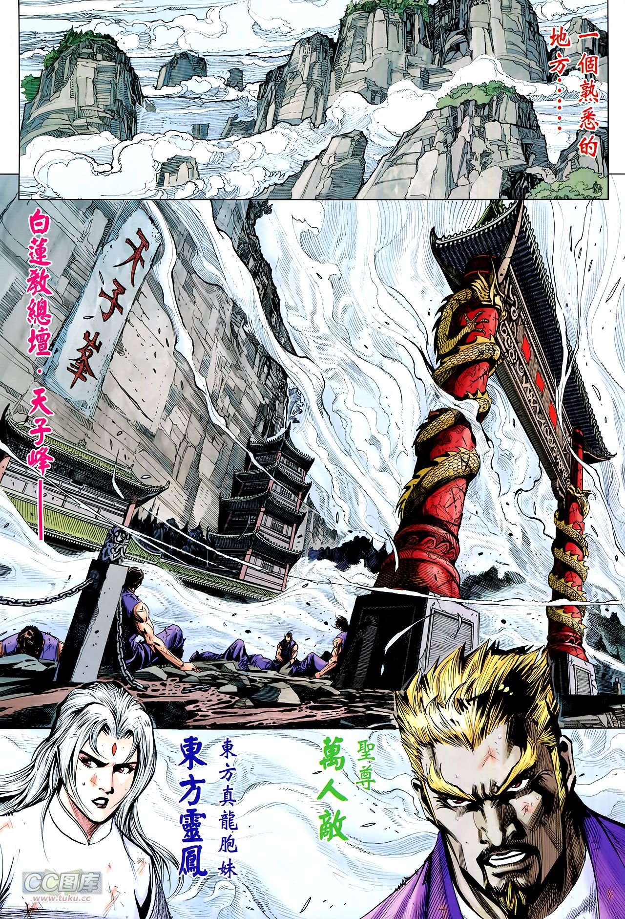 第9话