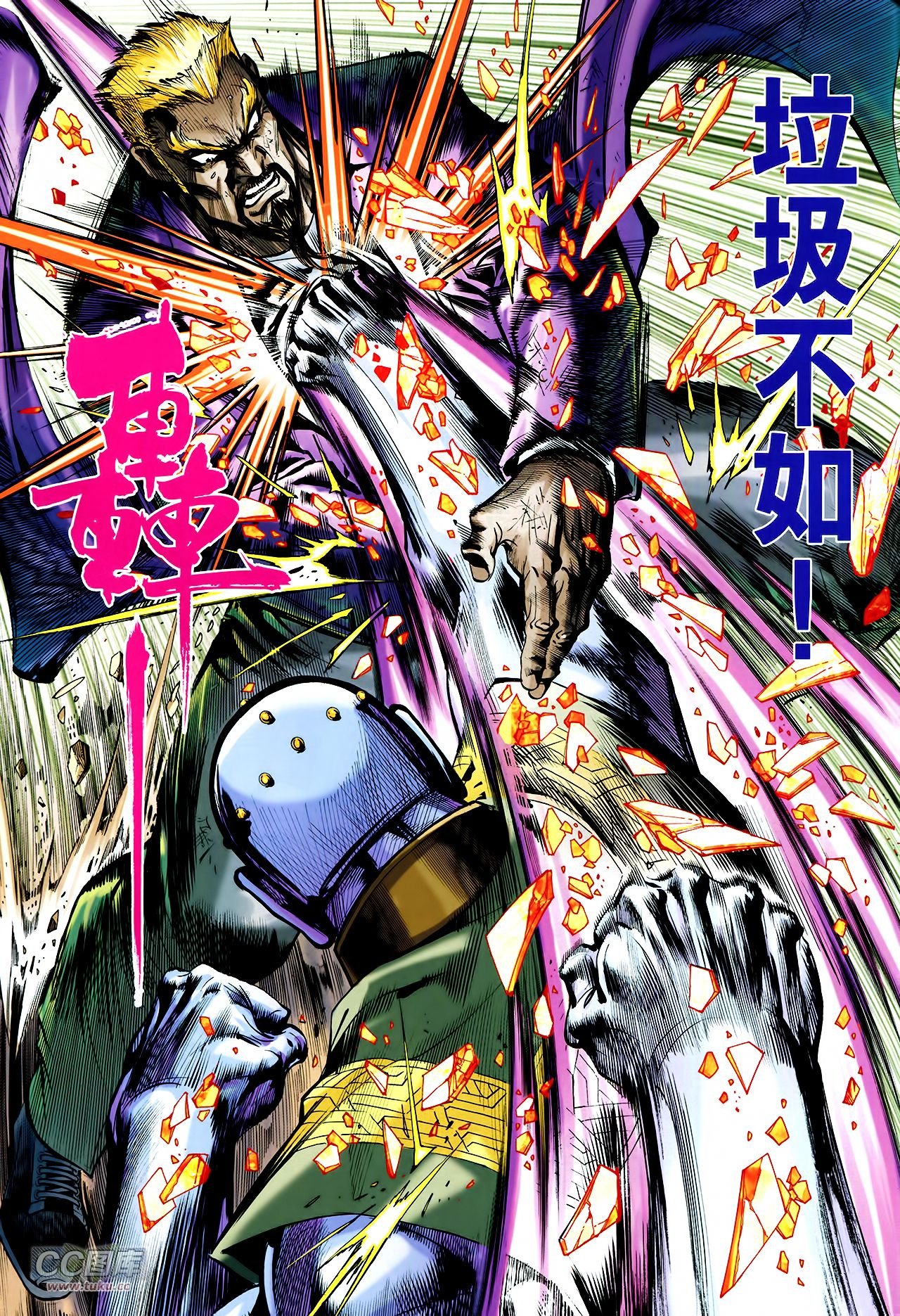第9话