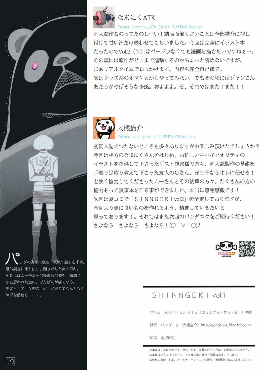 C81同人彩图